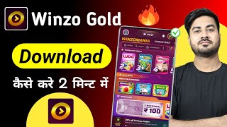 winzo app kaise download karen  how to download winzo app  winzo gold app download kaise karen [upl. by Broderick]