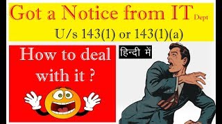 How to give response of Notice us 1431 or 143 1a  हिंदी मे [upl. by Ardella241]