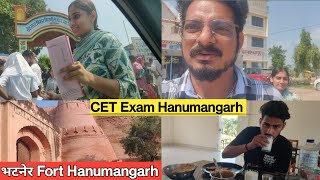 CET Exam In Rajasthan  भटनेर Fort 🏰 Hanumangarh  RajasthanExammantra [upl. by Haidabej286]