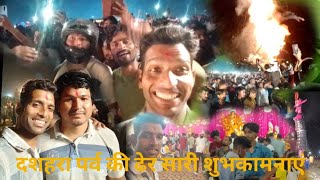 2024दशहरा पर्व की ढेर सारी शुभकामनाएं🔱Jk vlog उत्तराखंड हरिद्वार🙏❤️ [upl. by Attenaj119]