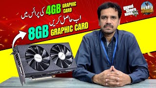 8GB Graphic Card Get at the Price of 4GB Graphic Card in Pakistan  Shakir Traders [upl. by Richmound975]