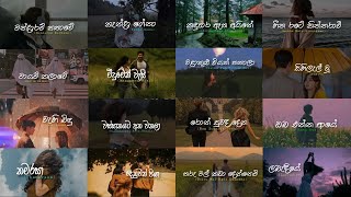 Manoparakataමනෝපාරකට Mind Relaxing Sinhala Songs Collection rosa songs mal kada kada pitakaware [upl. by Nnire]