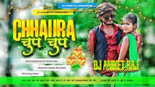 Chhauda Chup Chup Tuhu Le Le Re Dj Remix  New Bhojpuri Viral Dj Song 2024  Dj Aniket Raj Bihar [upl. by Knowling]