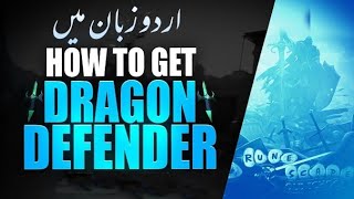 Dragon defender guide osrs ll step by step osrs training guide in urdu [upl. by Martin]