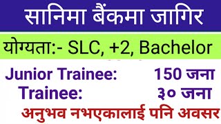 Sanima Bank Vacancy 2080 New Job Vacancy Sanima Bank In Nepal 2023 [upl. by Nollahs]