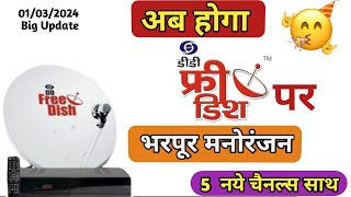 6 New Channels going to add on DD Free Dish On 1st April 2024🥳  DD Free Dish [upl. by Huskey]