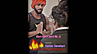 Kattar Sanatani 🚩🕉  Ankit baiyanpuria 😯🧿  shots sanatani ankitbaiyanpuriya viralvideo [upl. by Etyam]