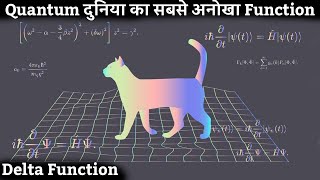 dirac delta function [upl. by Arreit892]