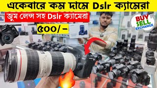 Used Dslr Camera Price In Bangladesh 2024🔥Second Hand dslr Camera Price In BD 2024📸Dslr Camera Price [upl. by Ferna668]