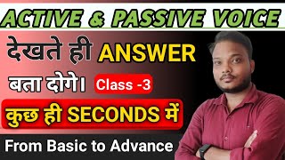 Active And Passive Voice Tricks L  3  Active And Passive Voice In English Grammar  CGL  CHSL [upl. by Drida]