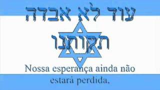 Hino de Israel  legendado em português [upl. by Nareik24]