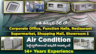 Best Centralized Air Conditioner For Commercial Offices in Telengana amp AP  Telugu [upl. by Herzberg]