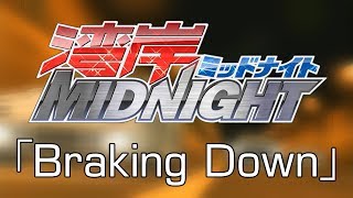 Braking Down  Funta Wangan Midnight OST [upl. by Akinat]