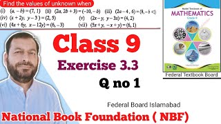 Class 9 Exercise 33 NBF Maths Ex 33 Class 9th federal board FBISE Math national Book foundation [upl. by Troc]