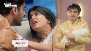 Yeh Rishta Kya Kehlata Hai NEW PROMO Rohit gives his baby to Abhira BSP is no more [upl. by Enyamrahc970]