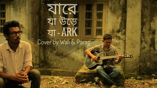 Jare Ja Ure Ja  Ark  Cover by Wali amp Parag [upl. by Faxon867]