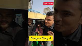 Bhagam Bhag Sale [upl. by Neitsabes]