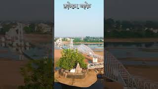 Kuleshwar mahadevkuleshwarmahadevrajimchhattisgarhytshortsdronevideo [upl. by Lanni432]