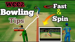 Wcc2 bowling tips  wcc2 bowling tips fast amp spin bowling [upl. by Meredith494]