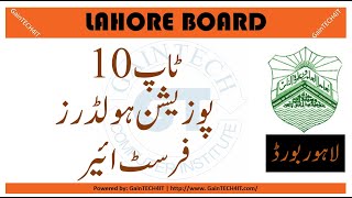 BISE Lahore Topper 2024 1st Year Top 10 [upl. by Ateval206]