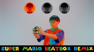 SOSO  Super Mario Beatbox Remix [upl. by Parrnell]