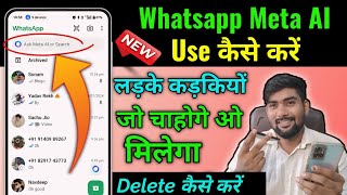 How to use Ask Meta AI or Search  WhatsApp Ask Meta AI or Search ko kaise Use Kare Hindi me sikho [upl. by Ume]