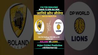 CSA T20 CHALLENGE 2024 MATCH 17 BOLAND ROCKS VS DP LIONS PREDICTION  BolVsLio csat20 shorts [upl. by Lehcem]