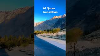 Al Quran translation of Urdu urdu motivation love beautiful 2024 shorts [upl. by Neri]