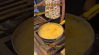 Best vangarelo rotlo in ahemdabad shorts food [upl. by Rolph]