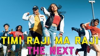 The NEXT Timi Raji Ma Raji  Official Music Video  Rajesh KC  Sujata Upadhyaya [upl. by Asseneg]