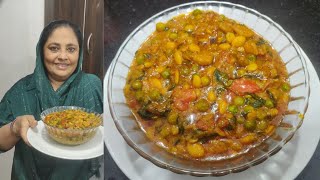 chilli dalmatar meethi ki sabzieasyrecipe shahkitchen youtubecooking [upl. by Rosella906]