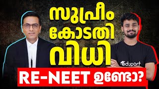 RENEET   NEET 2024  Supreme Court Live  NEET Malayalam News Live [upl. by Gyasi]