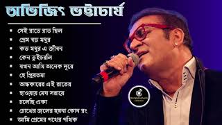 Bengali adhunik song  best of abhijeet bhattacharya jukebox  abhijeet bhattacharya bengali songs [upl. by Poirer]