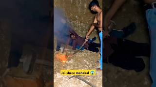 Jai Shree Mahakal mahadevmahakalshortvideo ytshortsviralshorts viral trendingshorts yt [upl. by Ennoirb395]