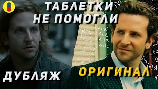 Трудности Перевода Области Тьмы [upl. by Turino]