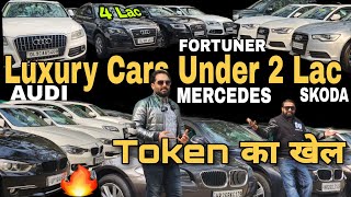 Luxury Cars Under Budget  Low Budget Used Luxury Cars  Secondhand Luxury Cars in Delhi  Old Cars [upl. by Ahseikan]