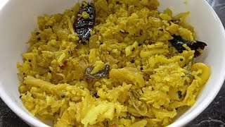 രുചികരമായ കൂൺ തോരൻ 🧑‍🍳🤤food koon recipe cooking [upl. by Xella900]