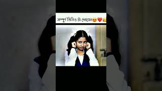 p3 স্কুল গ্যাং ছেলে ভার্সেস মেয়ে😃☺️😆😁sortspalligramtvfunnyvideos [upl. by Albertina]