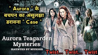 quot Detective Aurora quot और 22 साल पुराने भूत का quotCasequot [upl. by Teague360]