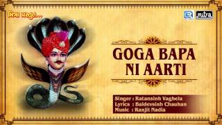 Gujarati New Bhakti Song  Goga Bapa Ni Aarti  Ratansinh Vaghela  Full Audio Song [upl. by Priscilla]