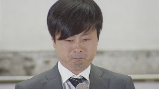 河本準一さんが謝罪 母親が生活保護受給 [upl. by Llevol]