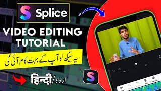 Splice App Video Editing Tutorial  Splice App Me Video Kese Edit kare [upl. by Qifahs]