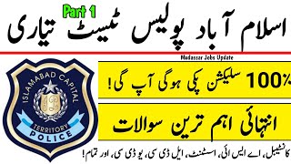 Islamabad Police Test Preparation 2024  ICT ASI Constable LDC UDC Written Test Preparation  ICT [upl. by Cristionna]