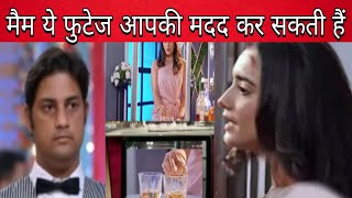 KUMKUM BHAGYA  Hotel के Staff के जरिए Purvi जानेगी पूरा सच देखेगी ये cctv फुटेज [upl. by Annol]