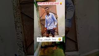 Mummy ab meri shaadi kar do 😢😂 funny comedy trending funnycomedy shorts [upl. by Hussey]