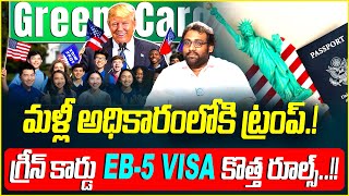 Donald Trump Proposes Green Cards For Indian Graduates  Green Card H1B EB5 Visa  Idream Finance [upl. by Aisayn835]