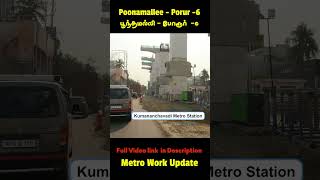 Poonamallee to Porur Metro Work Update  6 🚇 shorts chennaimetro [upl. by Elamaj]