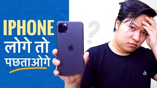 Switching from Android to iPhone ⚡️⚡️ ये 6 Problems को जरूर जान ले   Android vs iPhone Smartphone [upl. by Artie345]