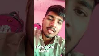 Sabse bada Garib to me hi hu shortsvideo subscribe [upl. by Llerot]