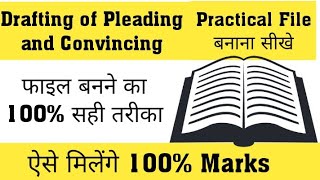 Drafting of Pleading and Conveyancing file How to prepare Practical file of drafting amp pleading [upl. by Lia]